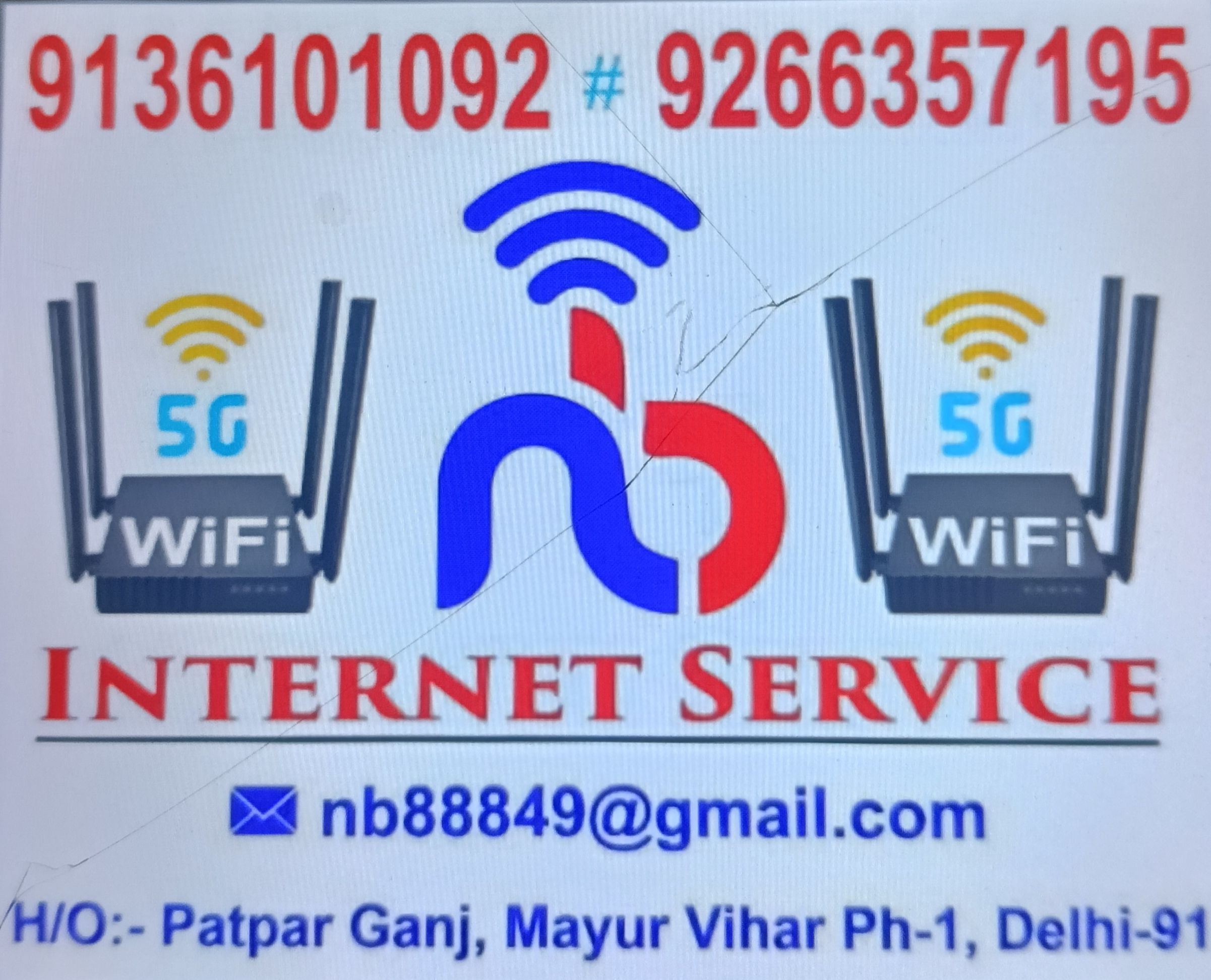 NB INTERNET SERVICE  logo