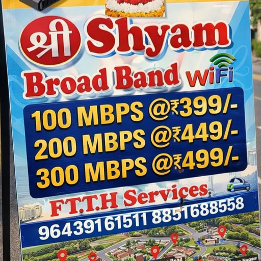 Shree shyam broadband