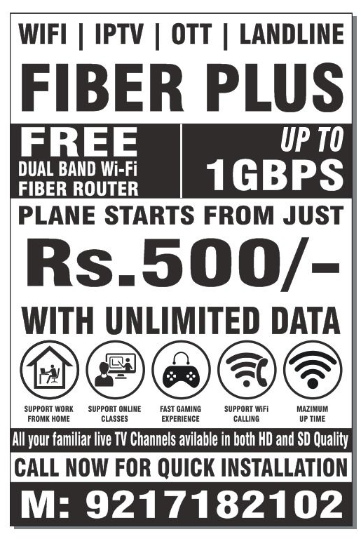 FIBER PLUS