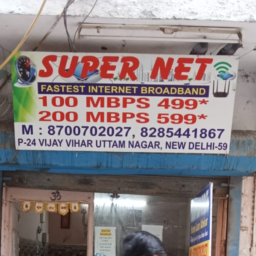 Supernet